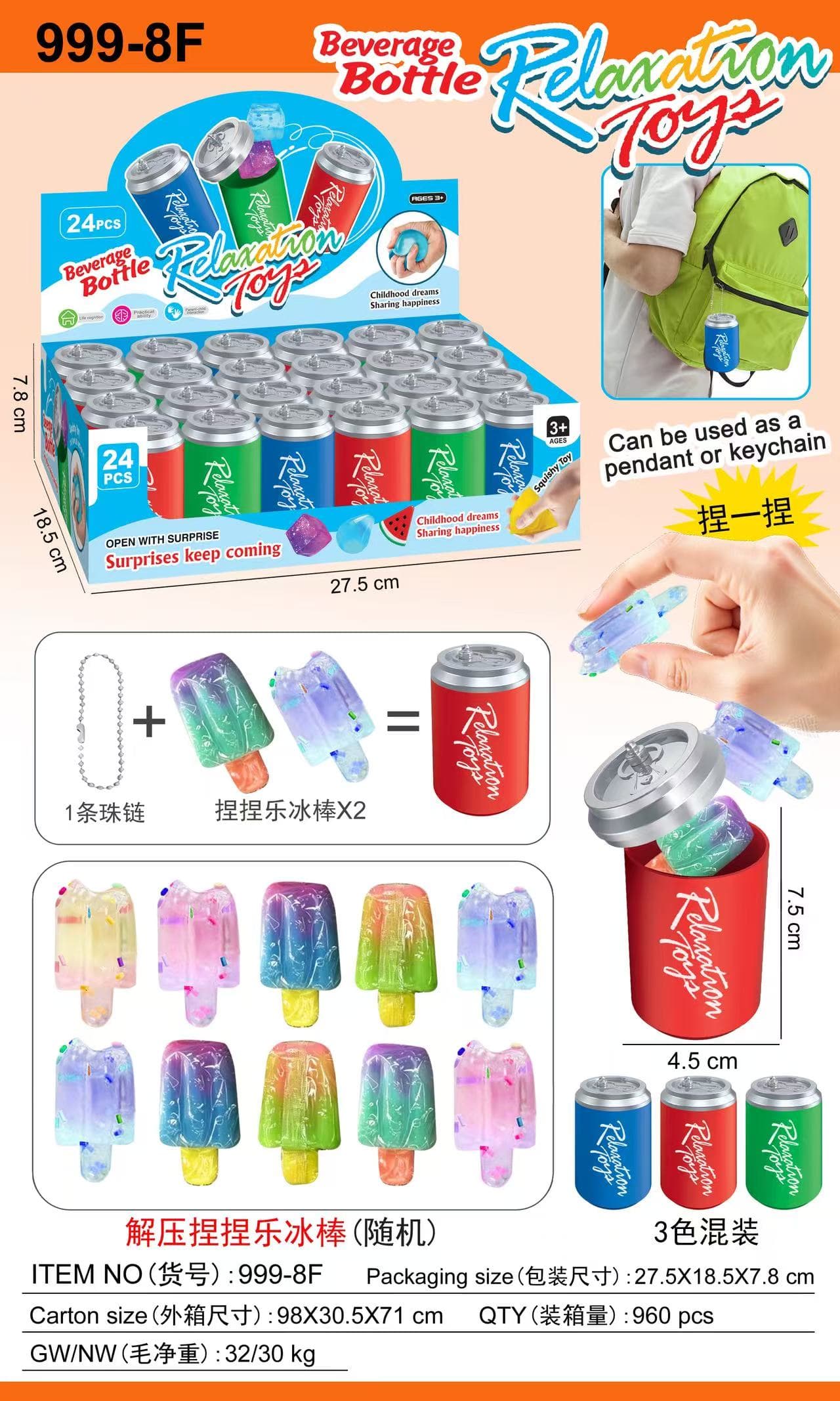 Stress Relief Squeeze Pop Blind Bag Mystery Box