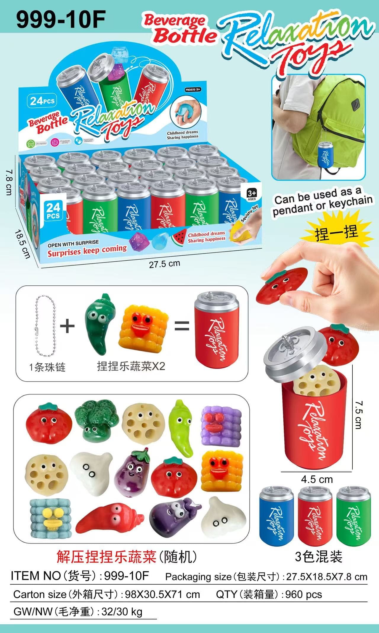 Stress Relief Squishy Vegetable Blind Bag Mystery Box