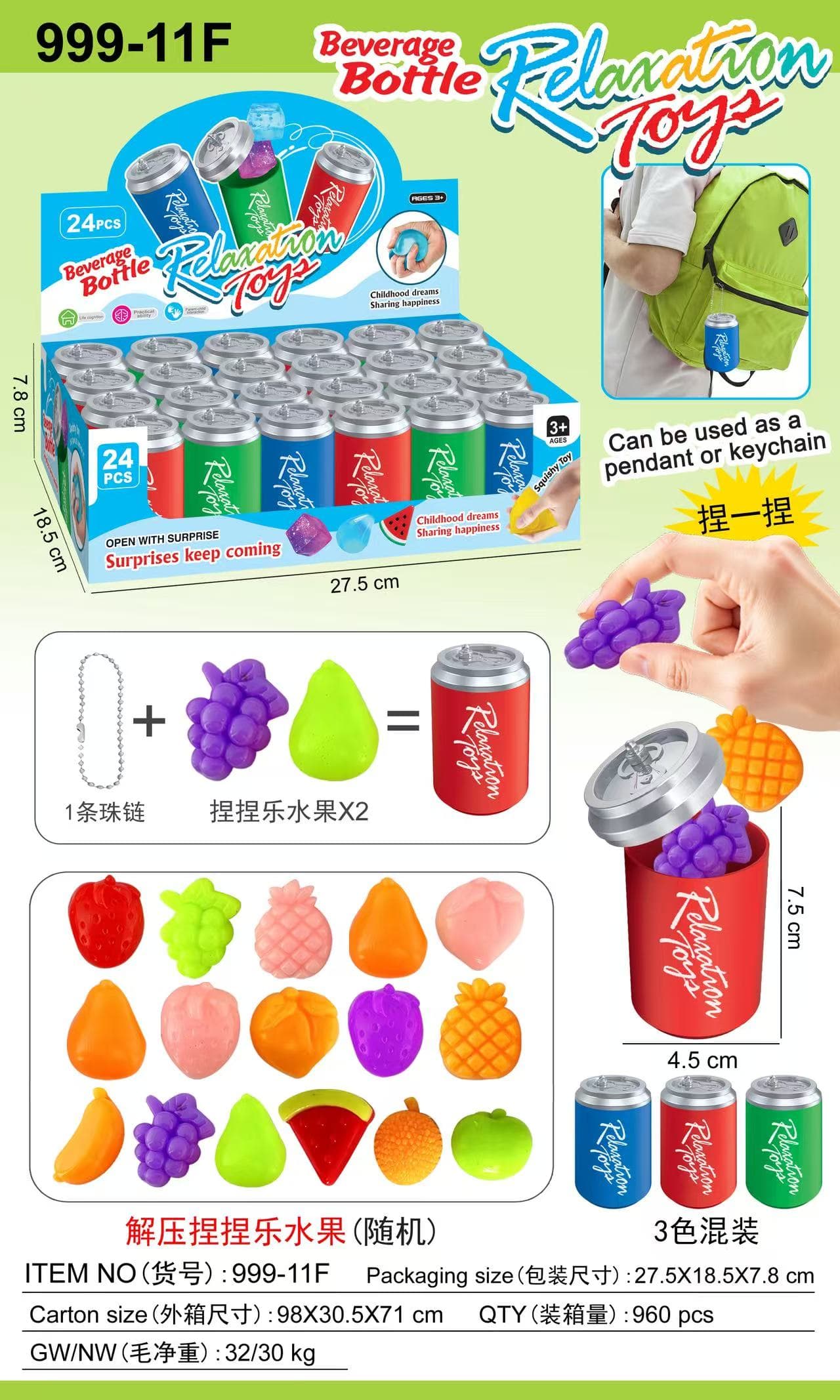 Stress Relief Squishy Fruit Blind Bag Mystery Box