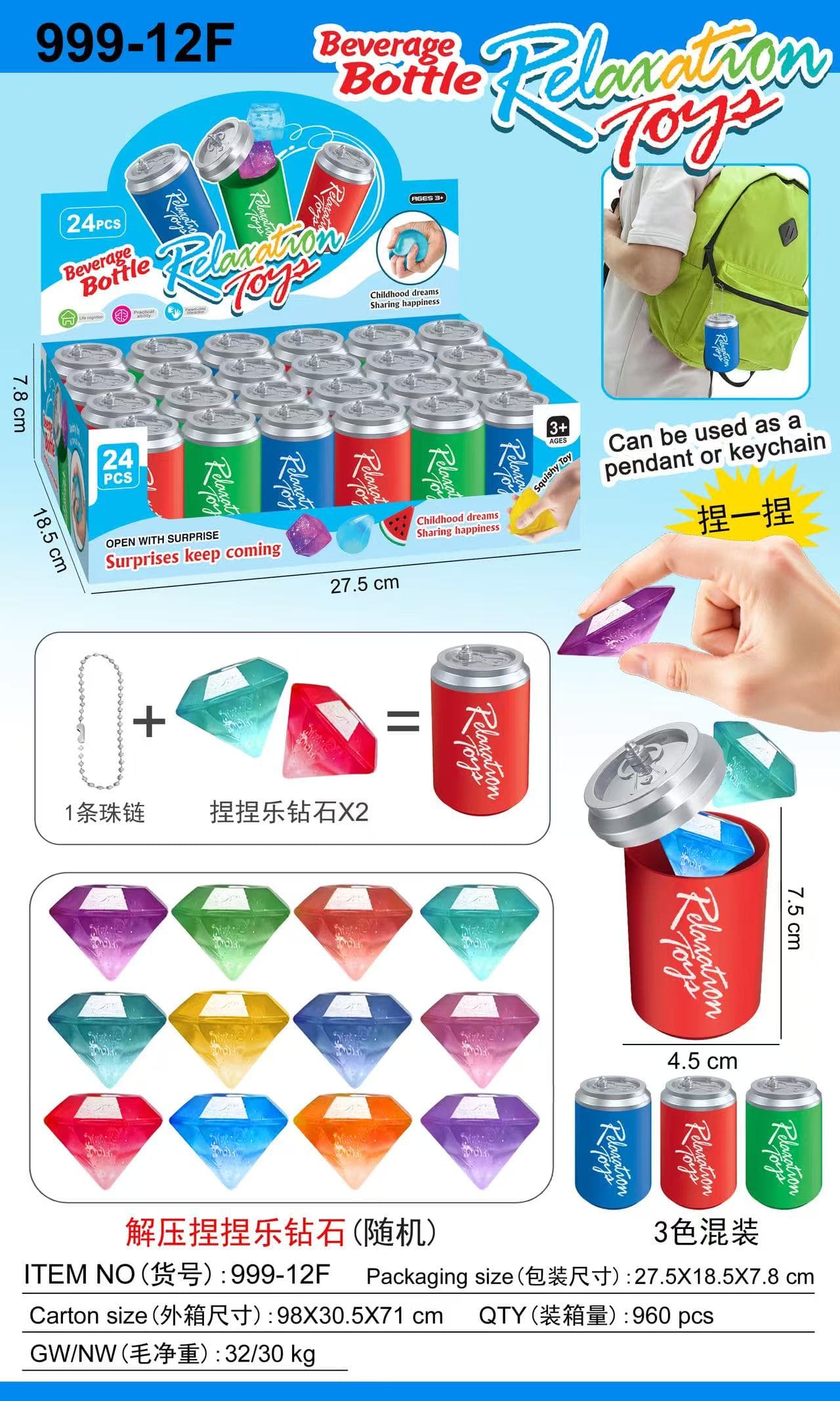 Stress Relief Diamond Squishy Blind Bag Mystery Box