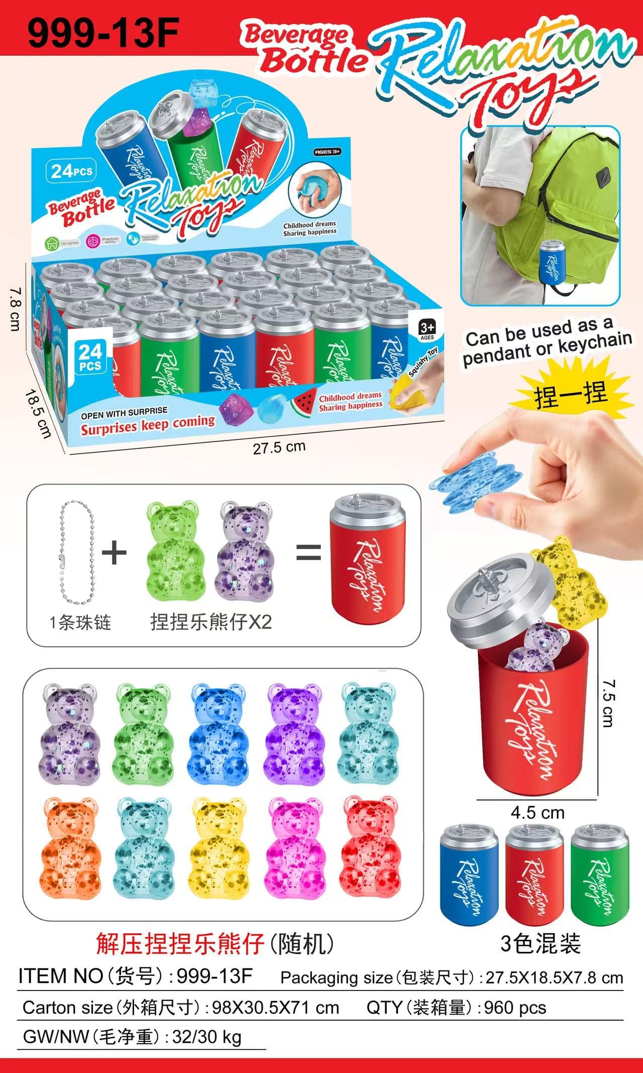 Stress Relief Squishy Bear Blind Bag Mystery Box