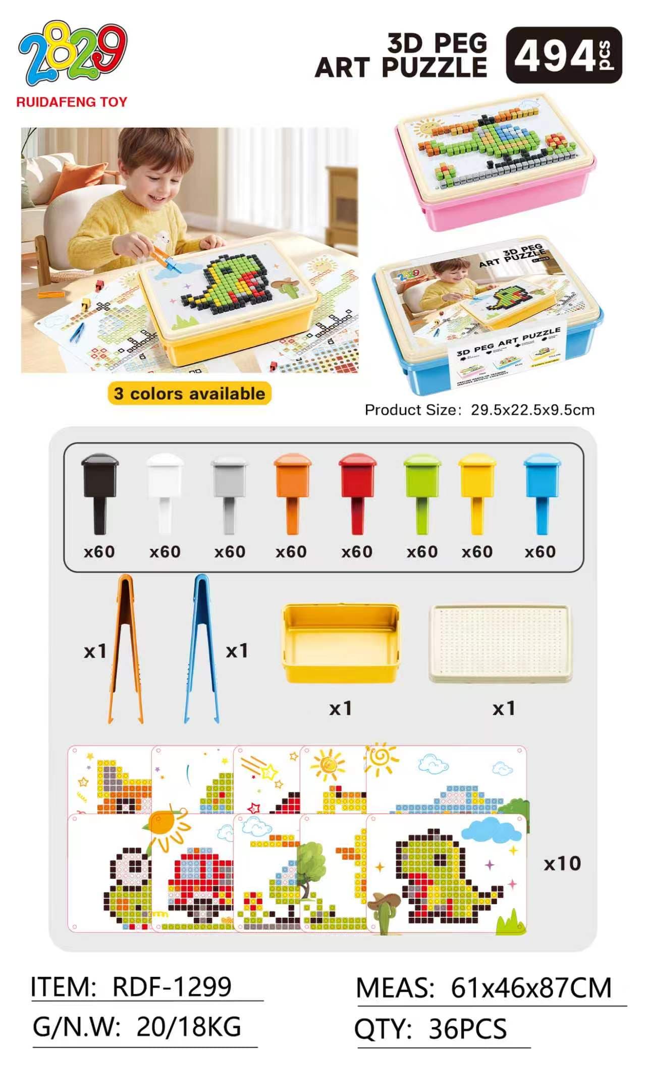 3D Mushroom Peg Art Puzzle/494PCS