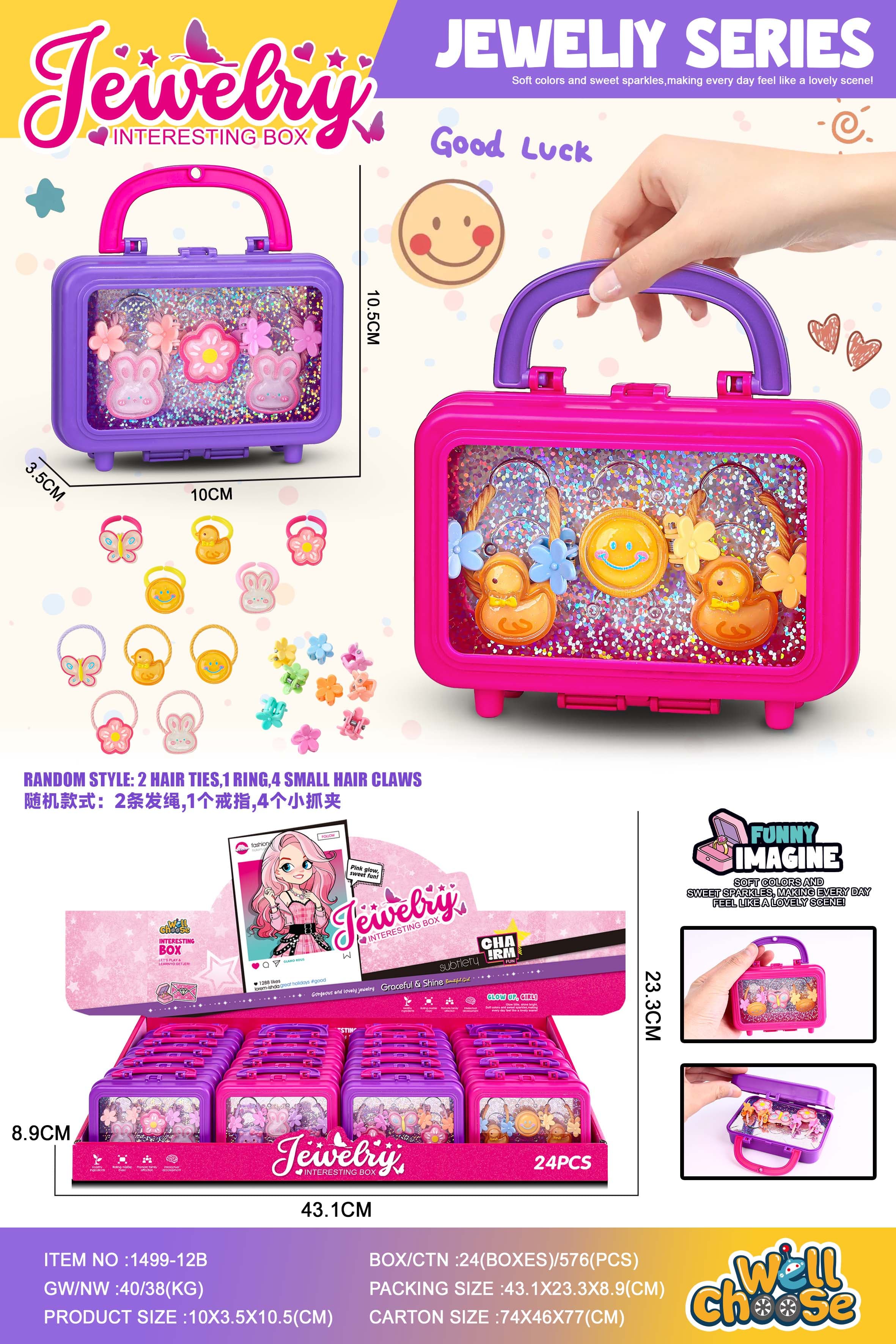 Cartoon Animal Girl Accessory Set, Children's Hair Ornaments, Kids Jewelry Rings, Bunny Smiley Face, Small Flowers, Butterflies, Ducks, Candy Giveaways, DIY Accessory Box, Accessory Pouch, Handbag Storage Box, Hair Ornament Toys, Jewelry Toys