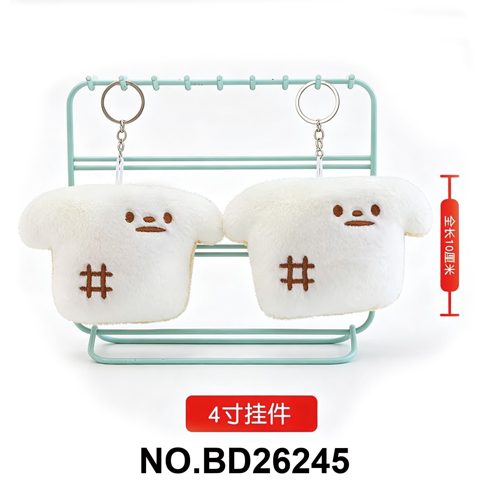 Plush Bread Toy