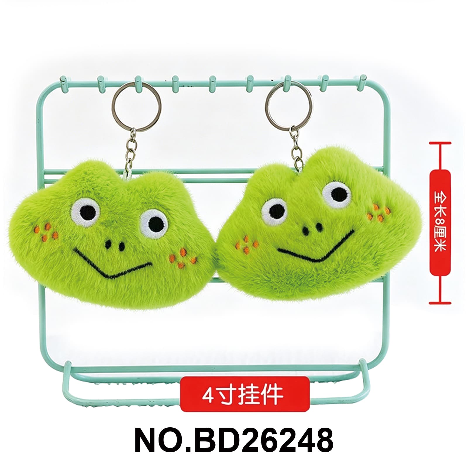 Plush Smiling Frog Head