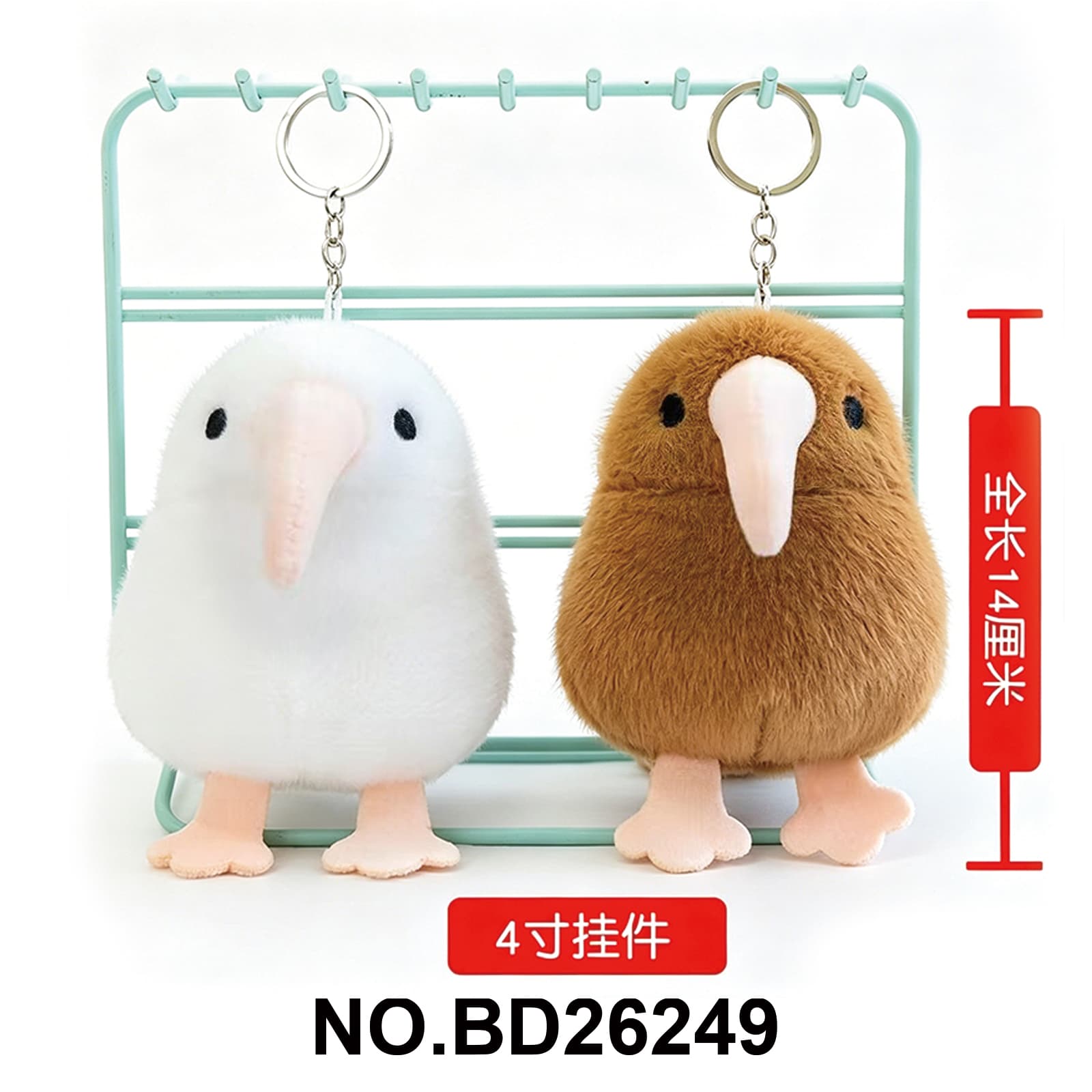 Plush Kiwi Bird