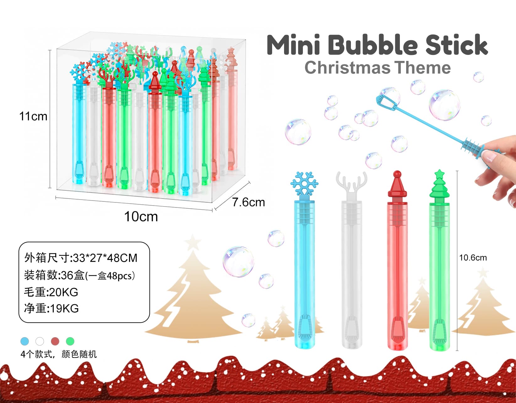 Christmas Bubble Wand Blowing Toy