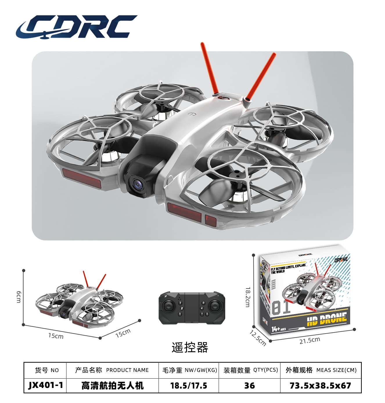 HD Aerial Photography Drone