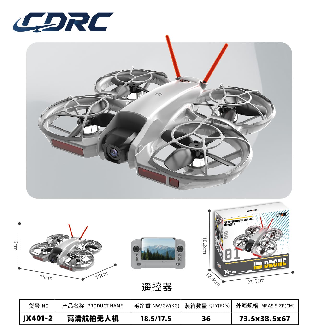 HD Aerial Photography Drone