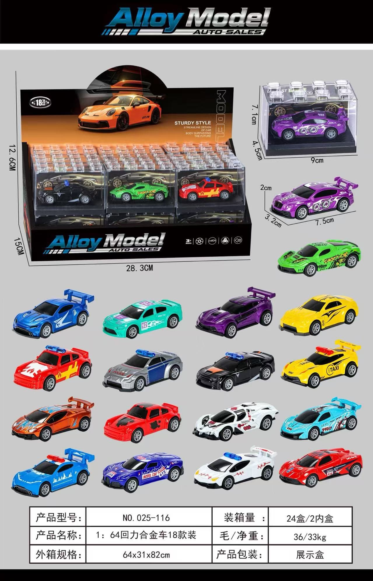 1:64 Pull Back Alloy Car 18 Styles Pack