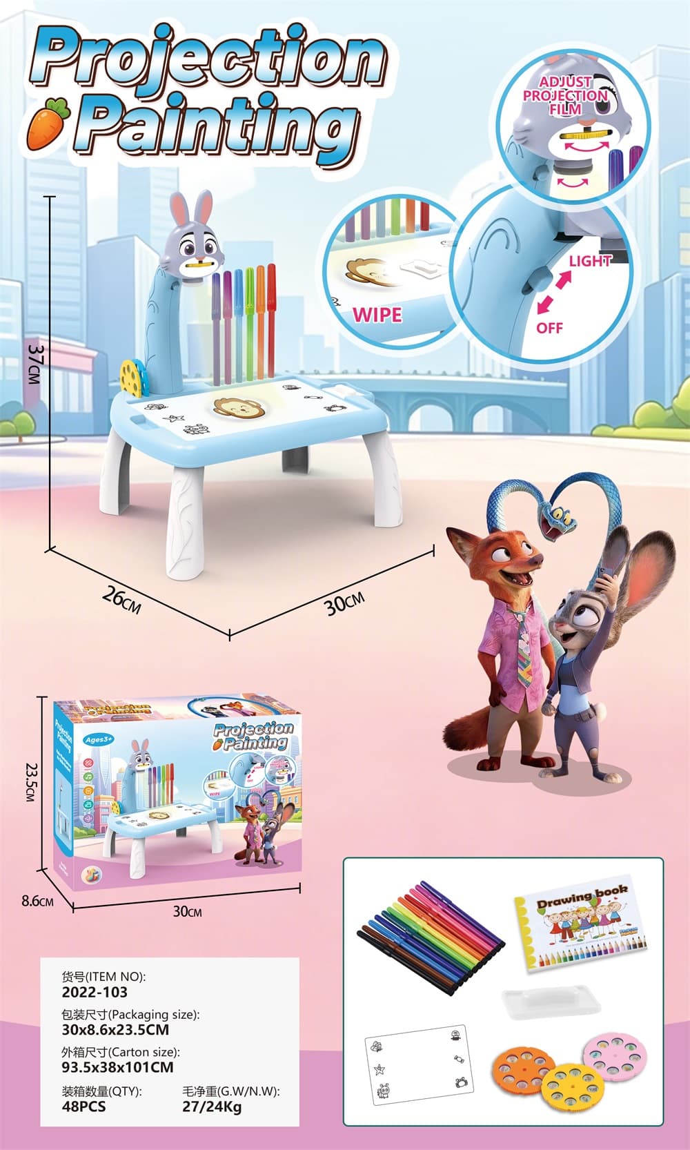 Zootopia Large Judy Projection Table with Music (3 Slides)