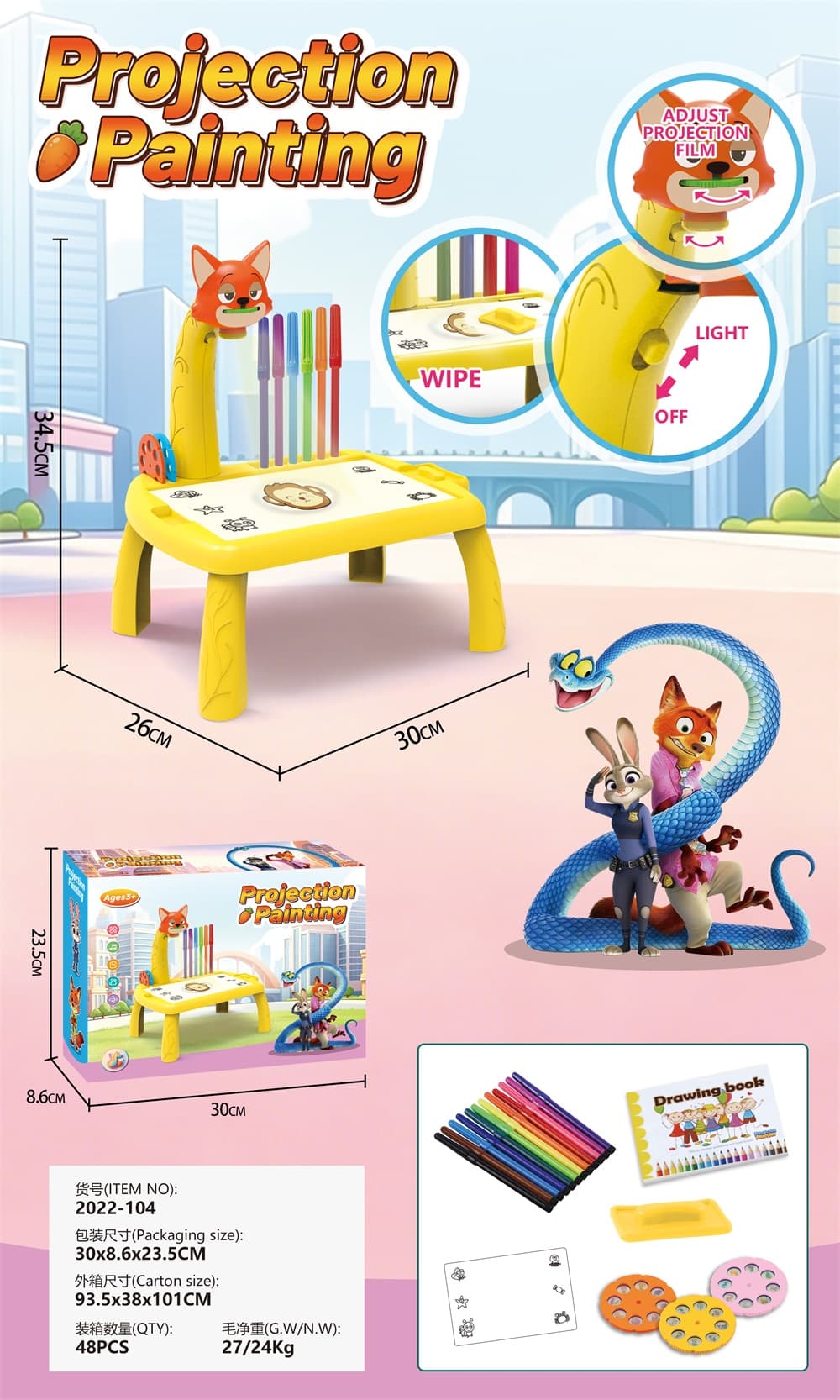 Zootopia Large Nick Projection Table with Music (3 Slides)
