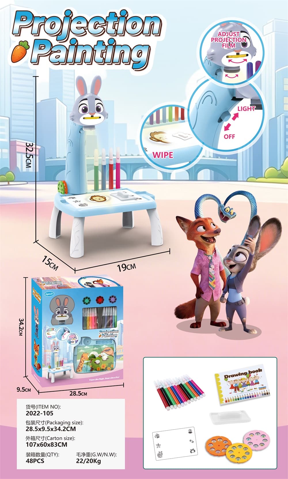 Zootopia Small Judy Projection Table with Music (3 Slides)