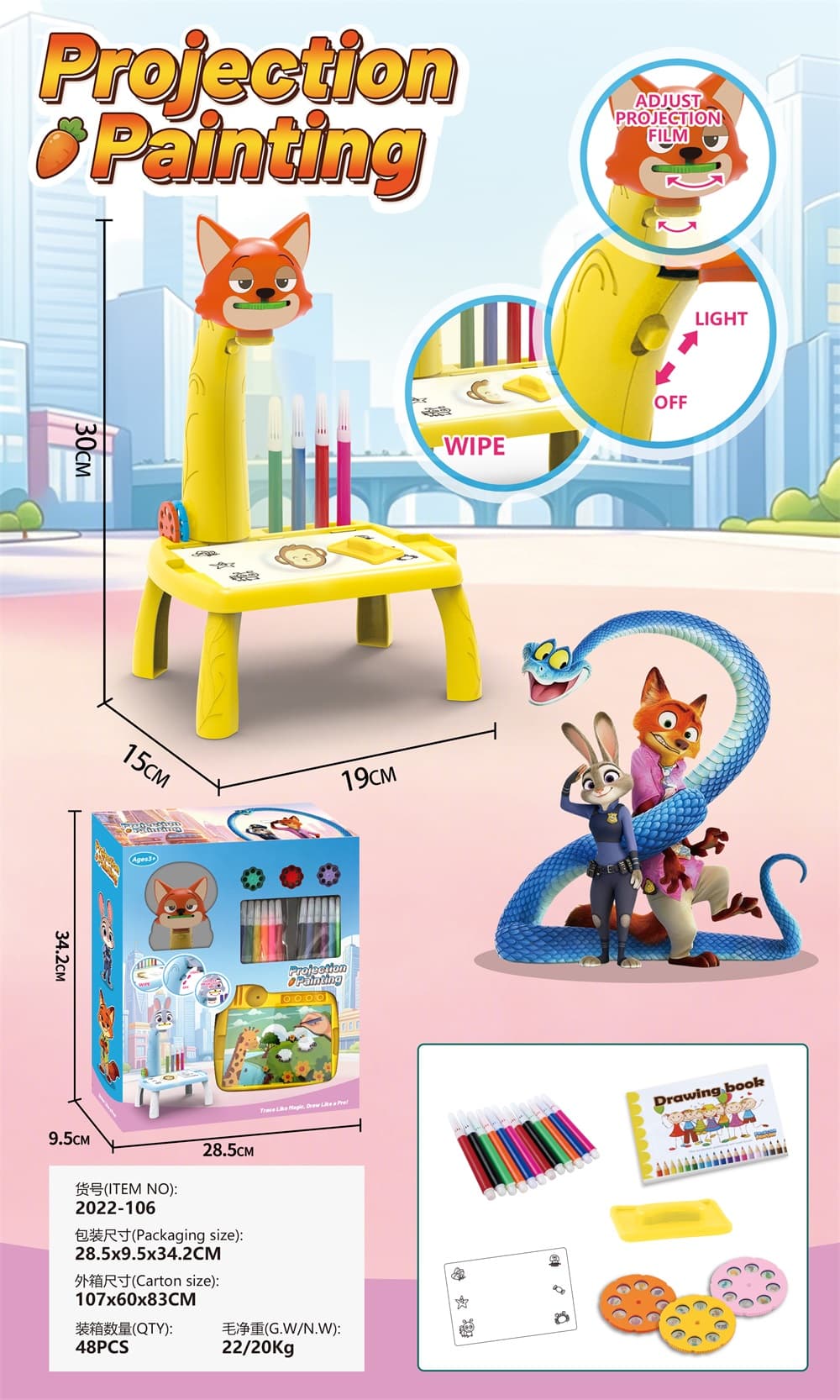 Zootopia Small Nick Projection Table with Music (3 Slides)