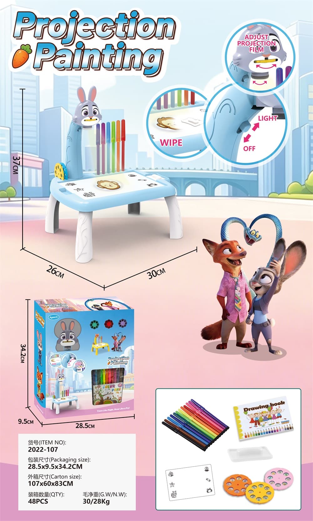 Zootopia Large Judy Projection Table with Music (3 Slides)