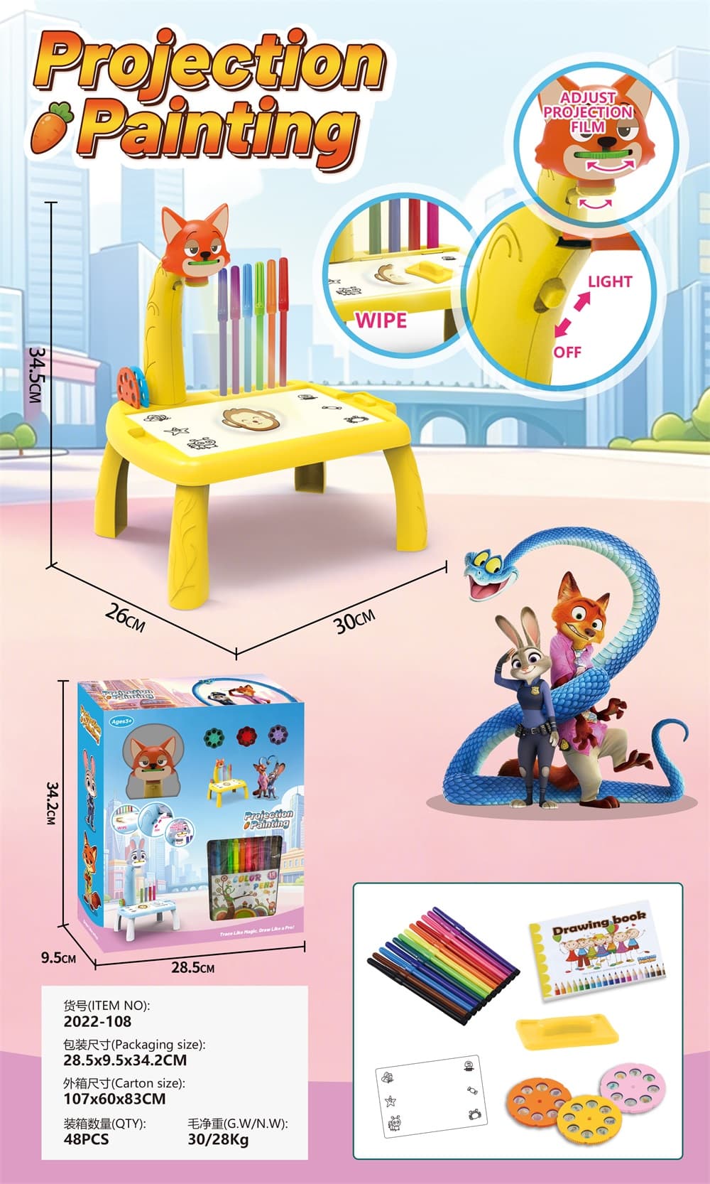 Zootopia Large Nick Projection Table with Music (3 Slides)