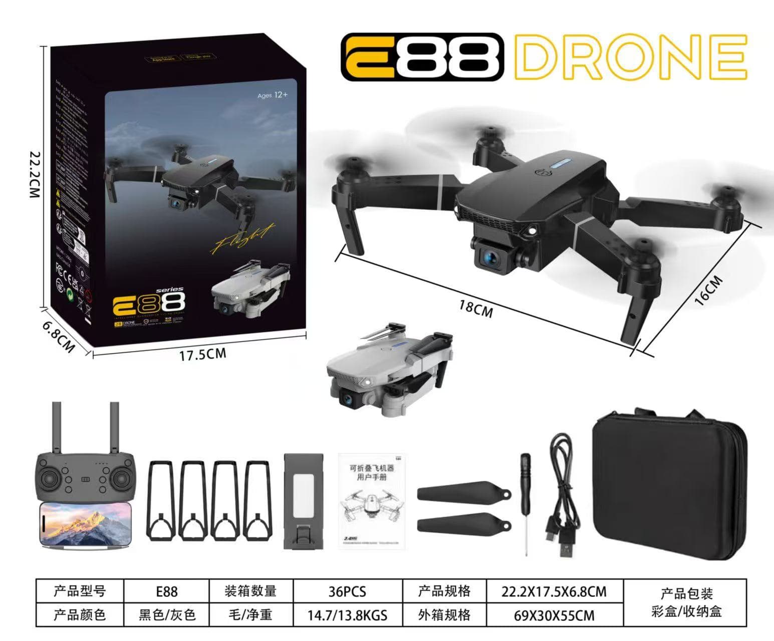E88 2.4 Inch Screen-Controlled Aircraft