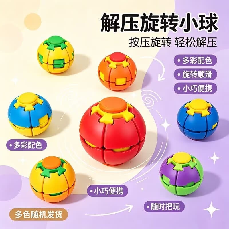 Stress Relief Spinning Ball