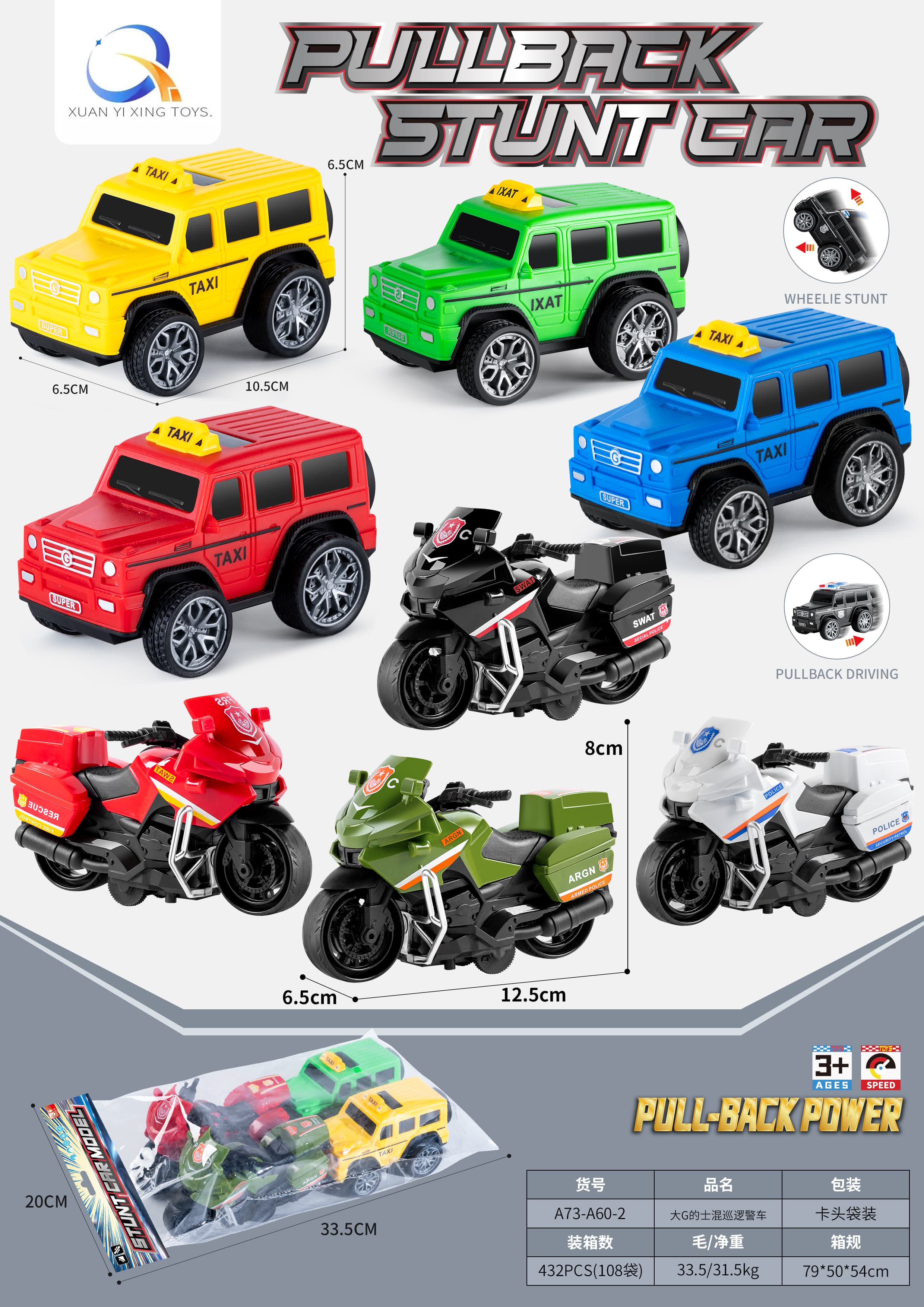 Big G Taxi Mixed Inertia Motorcycle (4 Pack)