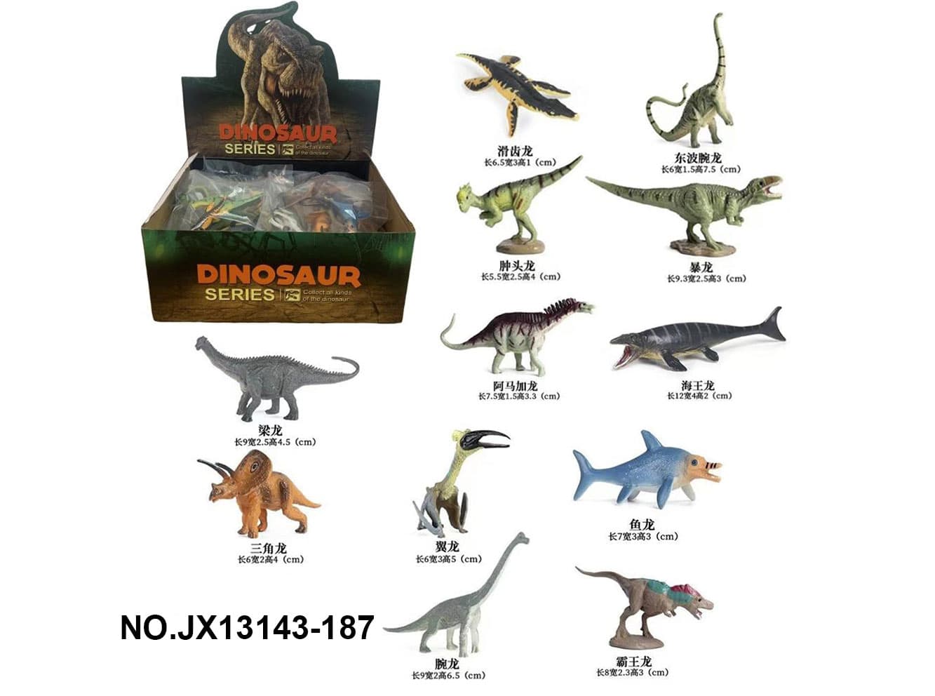 12 Styles Mini Solid Dinosaur Animals + 12 Bags/Display Box (Random 6/Bags)