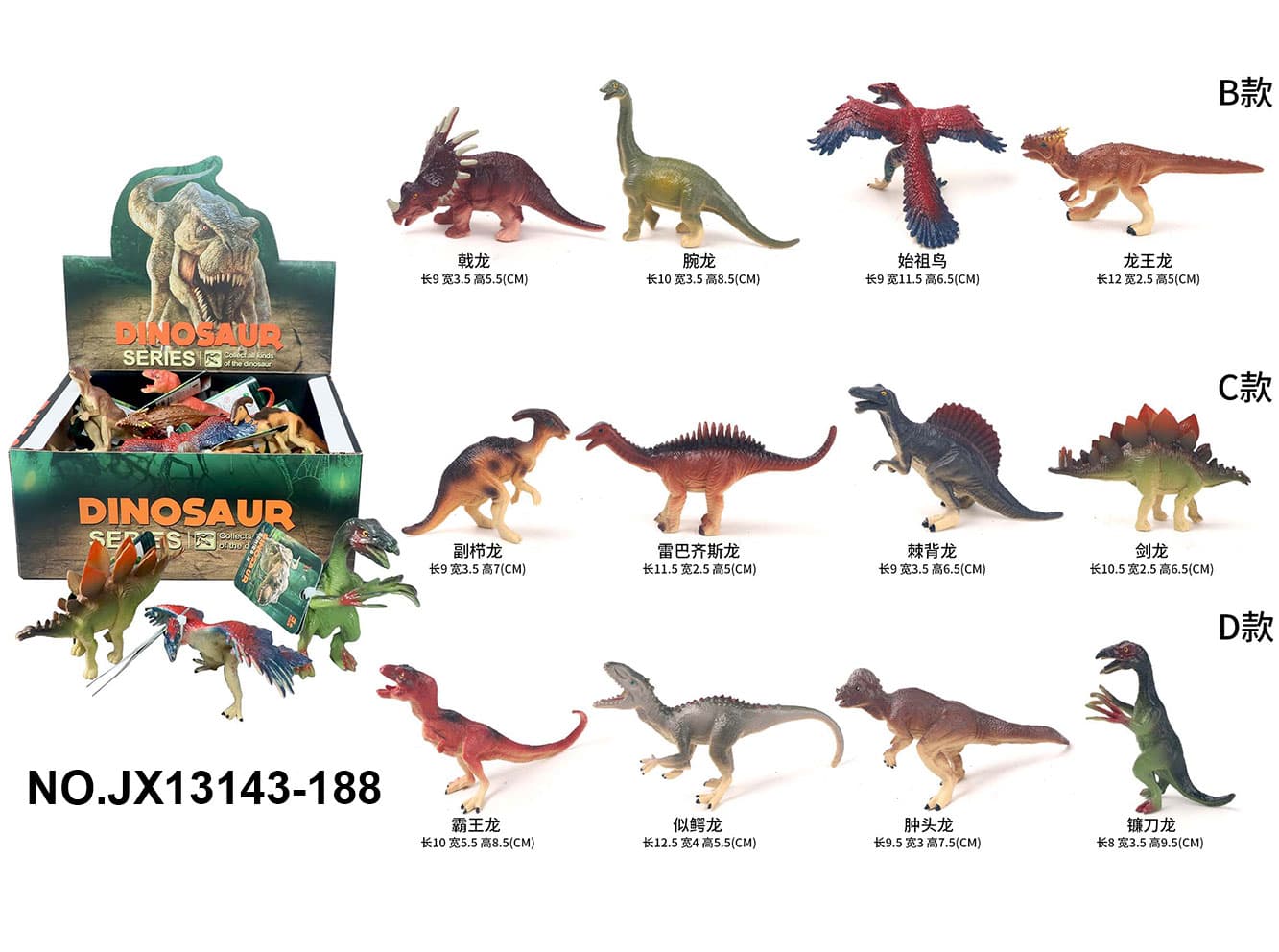 12 Styles Solid Dinosaur Animals Hang Card + Display Box 24pcs/Unit Price
