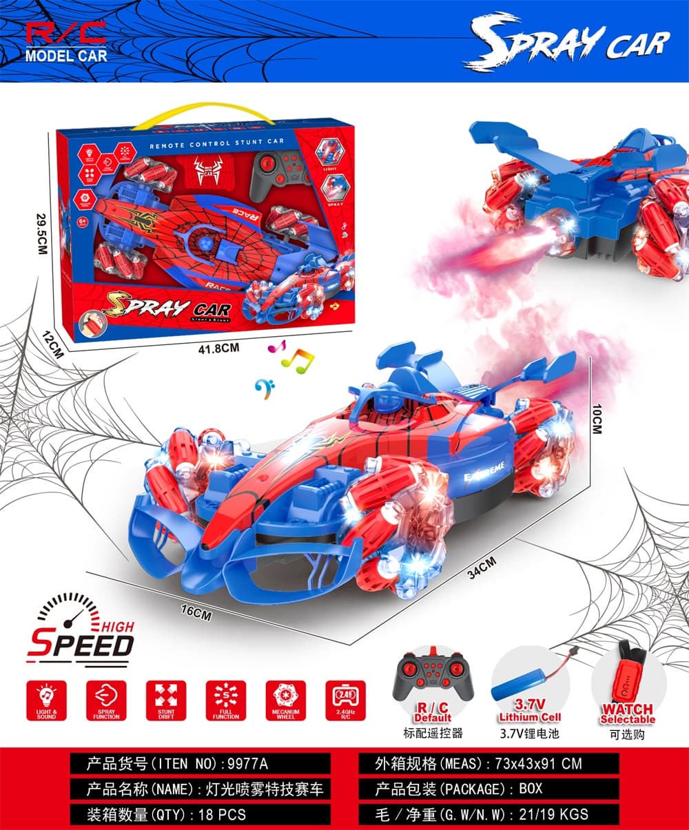 Light-up Spray Stunt Car with Watch, Dual Mode