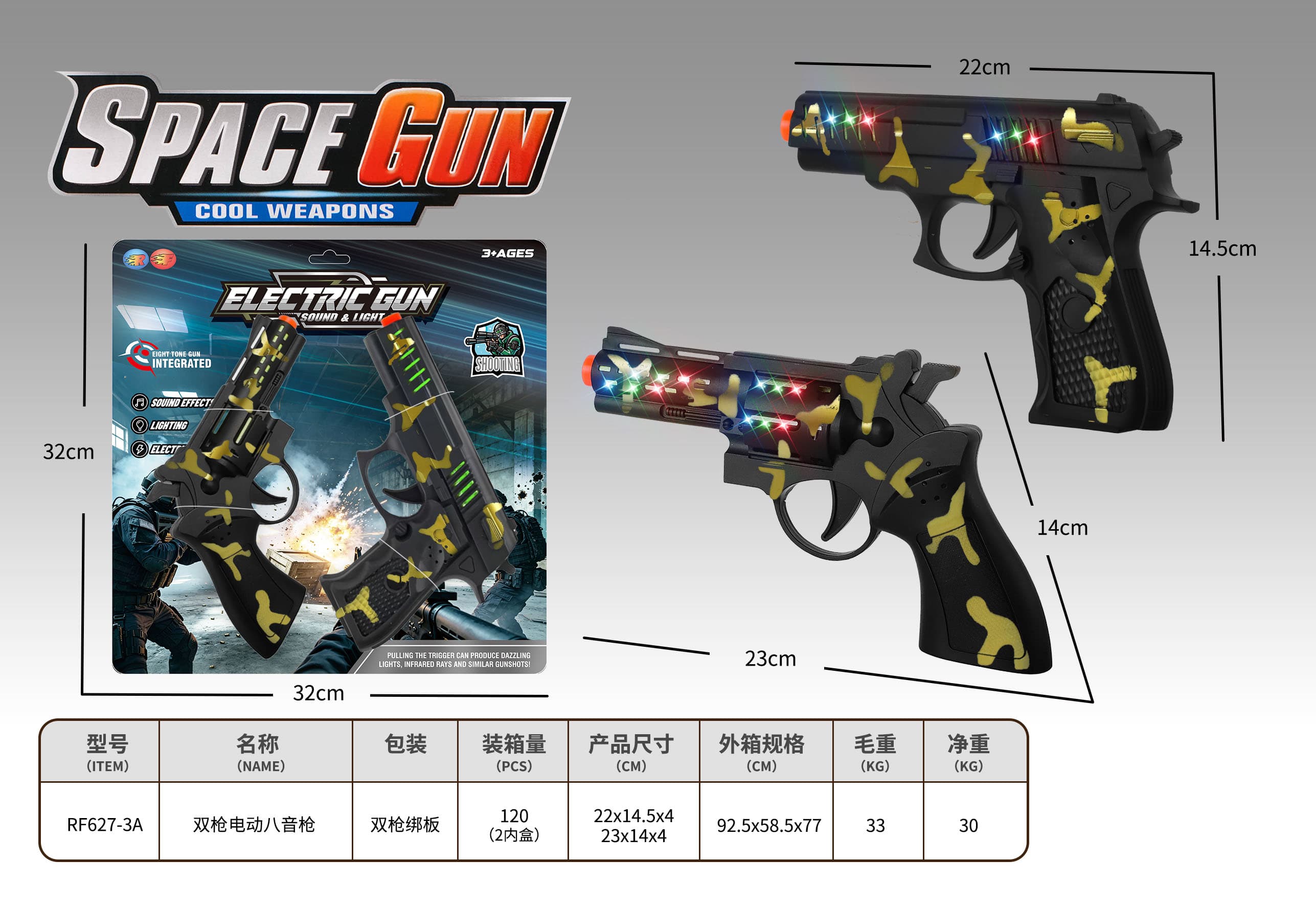 Dual Electric Music Gun